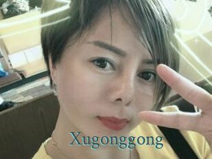 Xugonggong